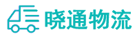 长沙到平邑县物流公司